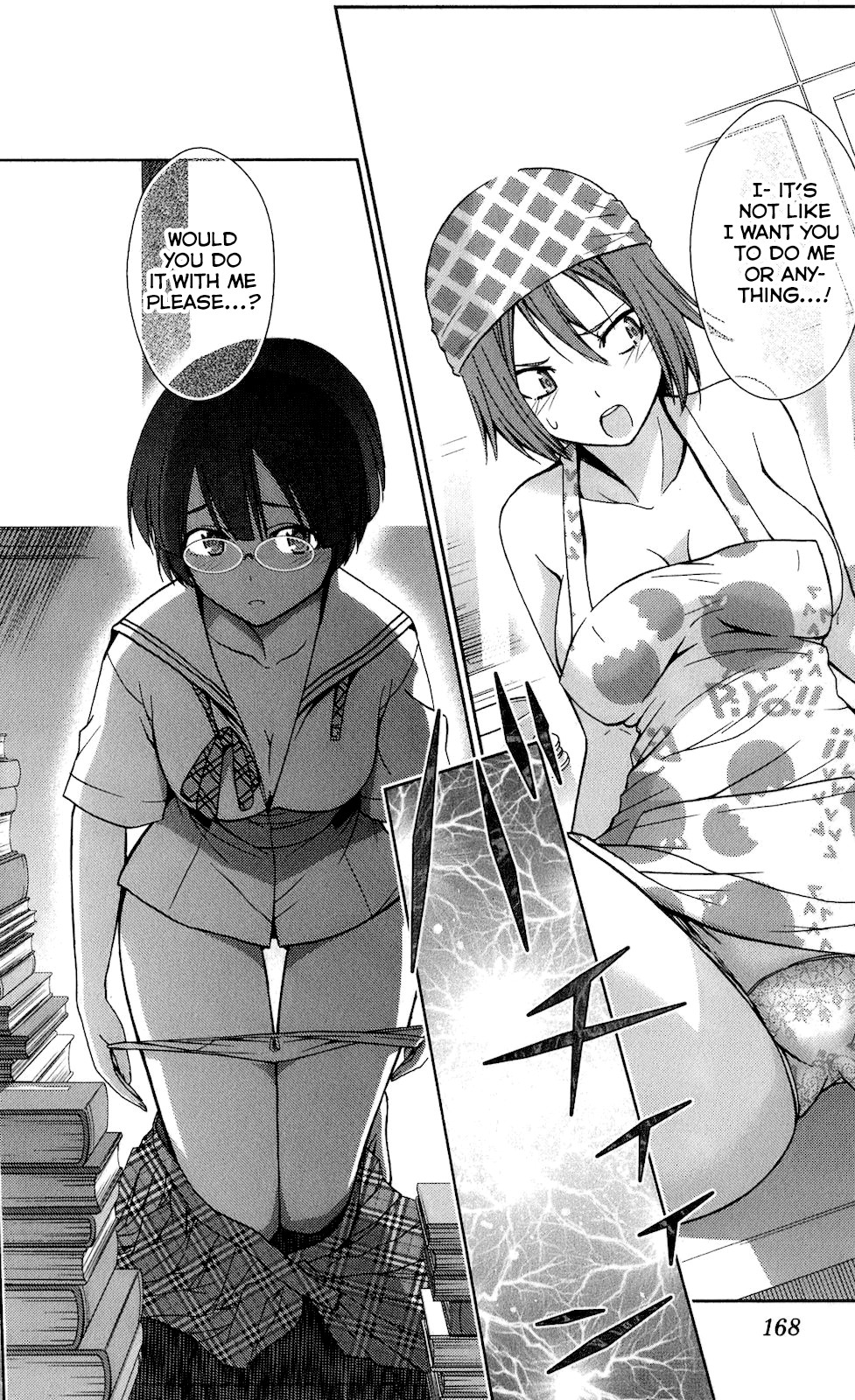 Tadashii Kodomo no Tsukurikata! Chapter 48 page 2 - Chapter 48: Rumors