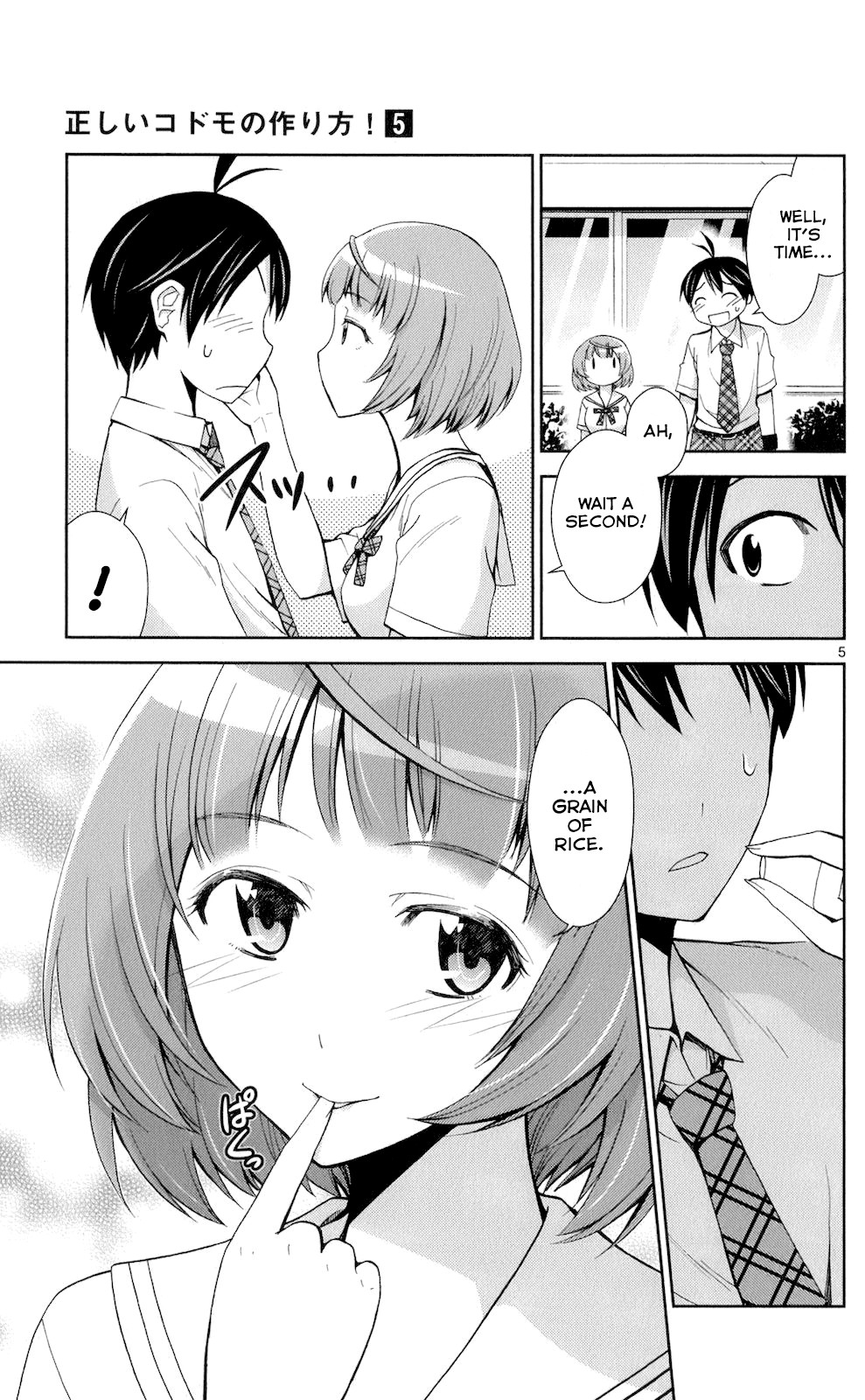 Tadashii Kodomo no Tsukurikata! Chapter 48 page 5 - Chapter 48: Rumors
