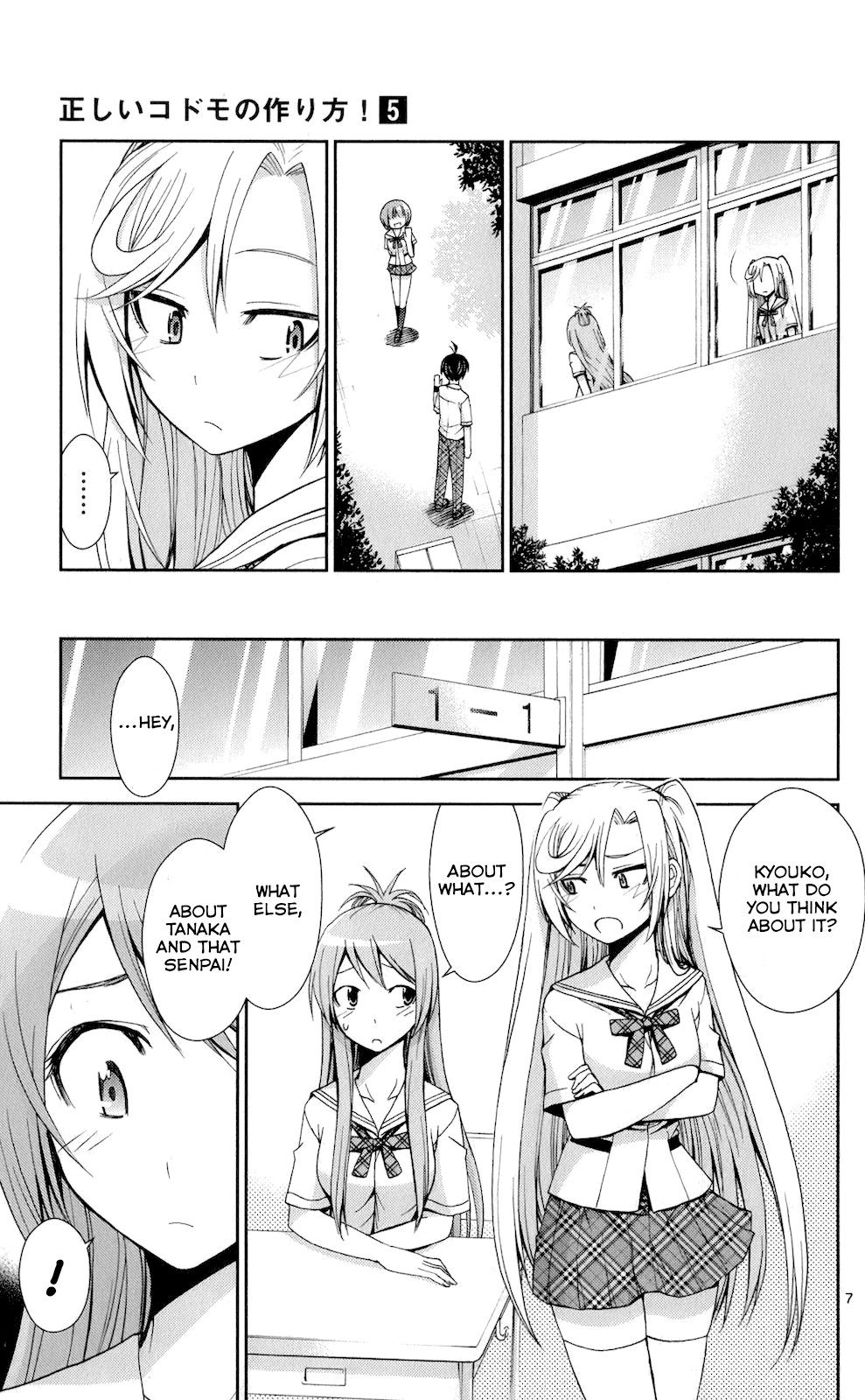 Tadashii Kodomo no Tsukurikata! Chapter 48 page 7 - Chapter 48: Rumors