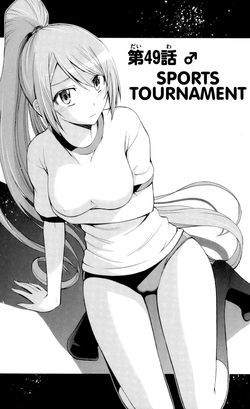 Tadashii Kodomo no Tsukurikata! Chapter 49 page 1 - Chapter 49: Sports Tournament