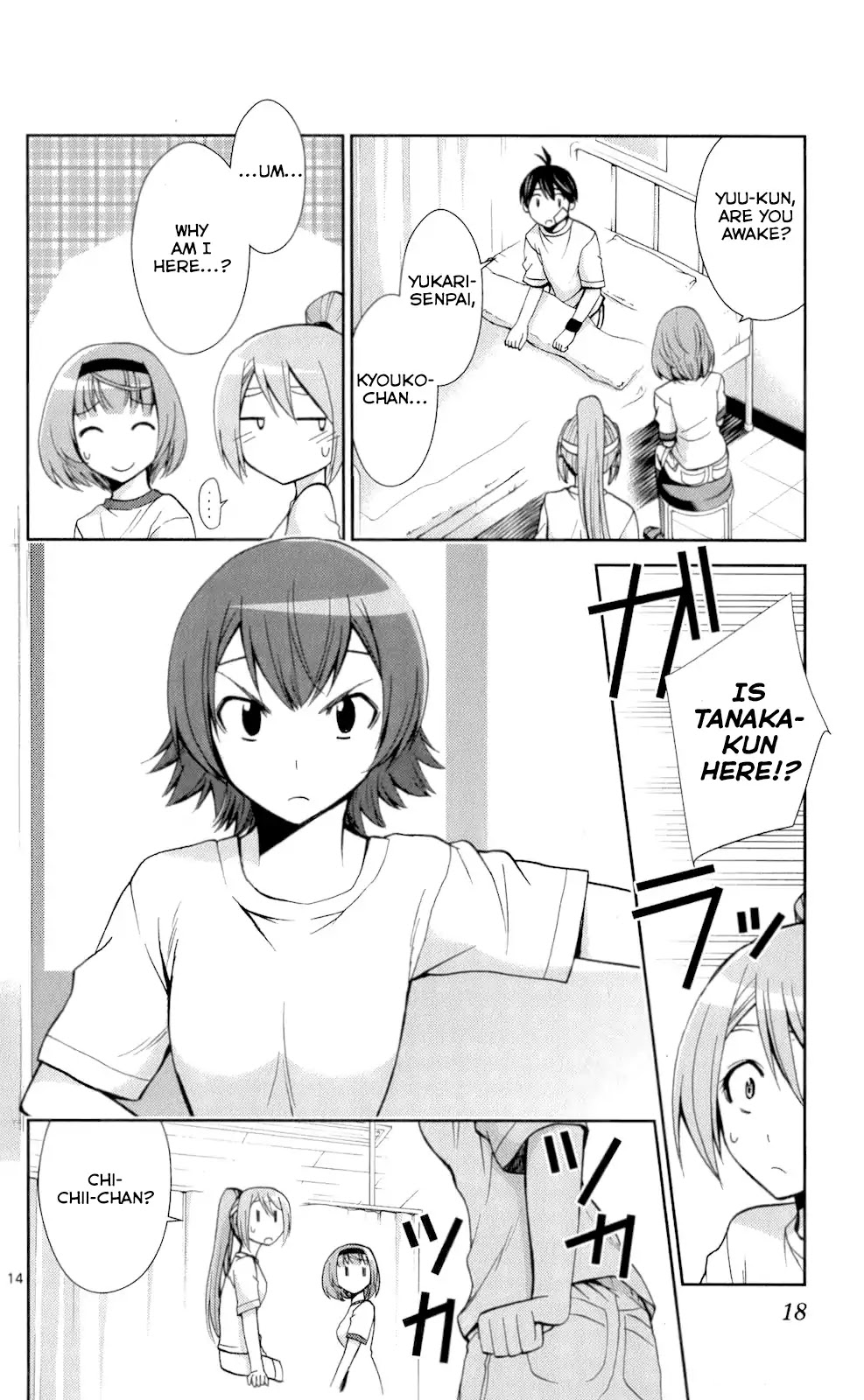 Tadashii Kodomo no Tsukurikata! Chapter 49 page 13 - Chapter 49: Sports Tournament