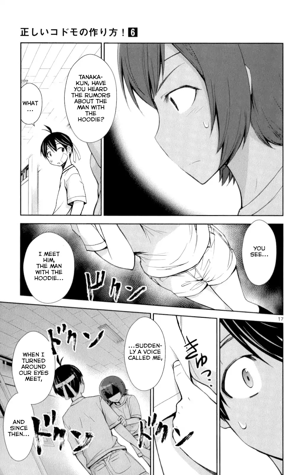 Tadashii Kodomo no Tsukurikata! Chapter 49 page 16 - Chapter 49: Sports Tournament