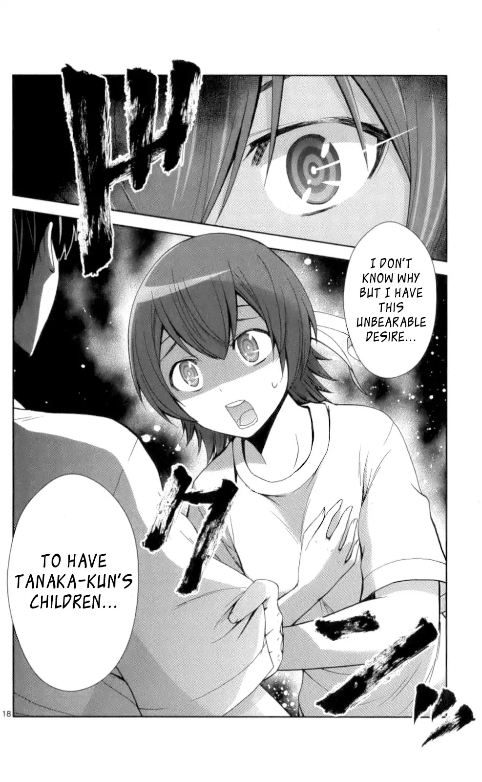 Tadashii Kodomo no Tsukurikata! Chapter 49 page 17 - Chapter 49: Sports Tournament