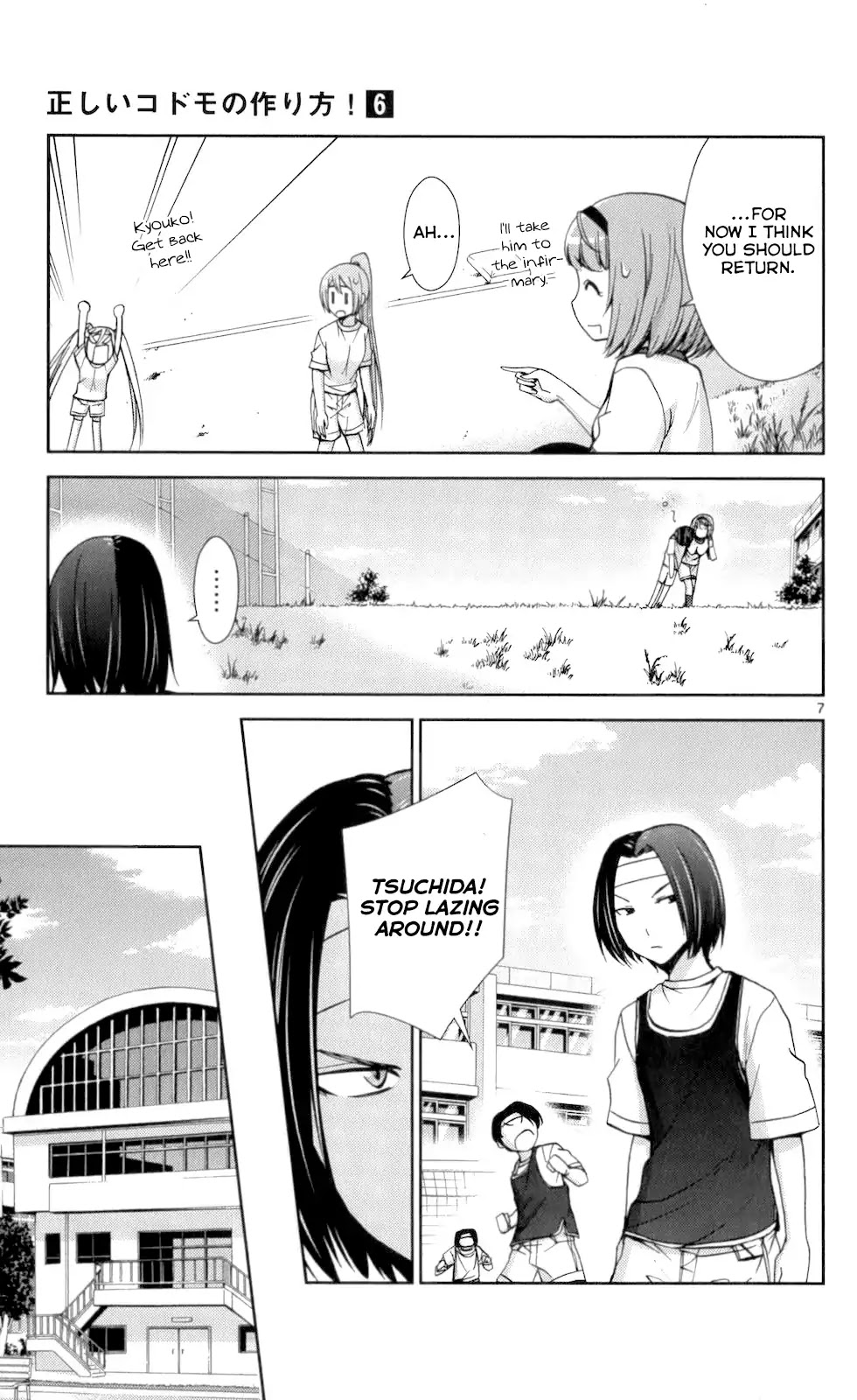 Tadashii Kodomo no Tsukurikata! Chapter 49 page 6 - Chapter 49: Sports Tournament