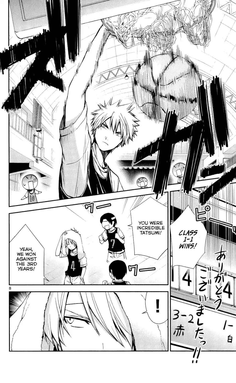 Tadashii Kodomo no Tsukurikata! Chapter 49 page 7 - Chapter 49: Sports Tournament
