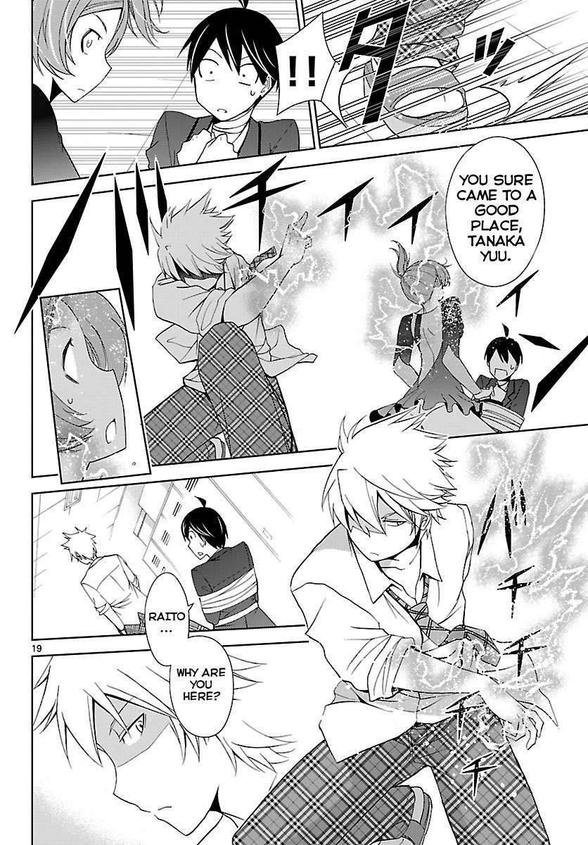 Tadashii Kodomo no Tsukurikata! Chapter 5 page 18 - Chapter 5: Kill Me