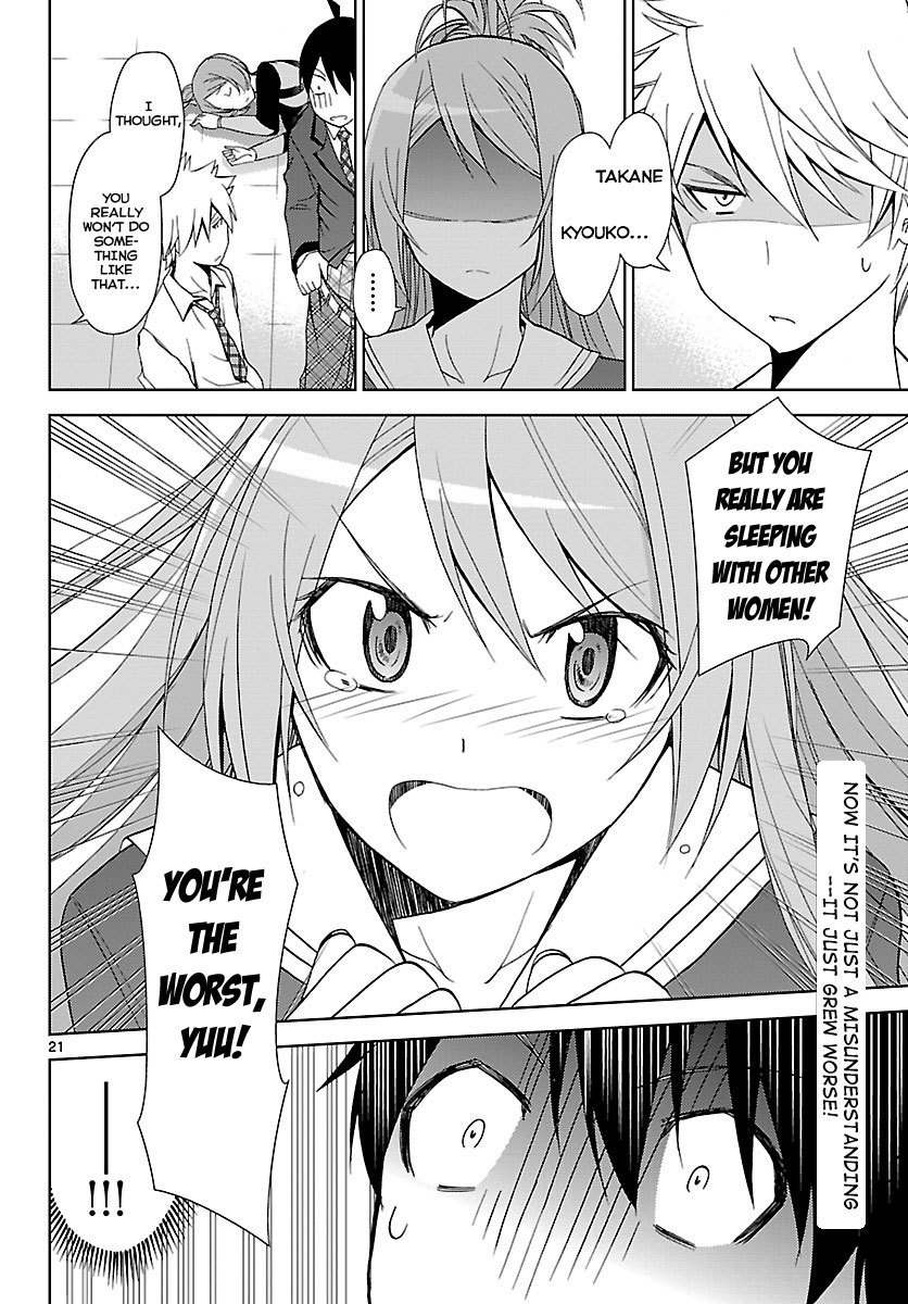 Tadashii Kodomo no Tsukurikata! Chapter 5 page 20 - Chapter 5: Kill Me