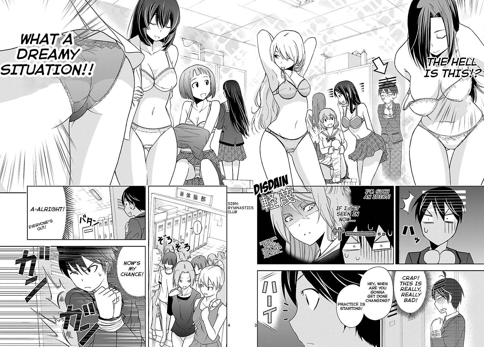 Tadashii Kodomo no Tsukurikata! Chapter 5 page 5 - Chapter 5: Kill Me