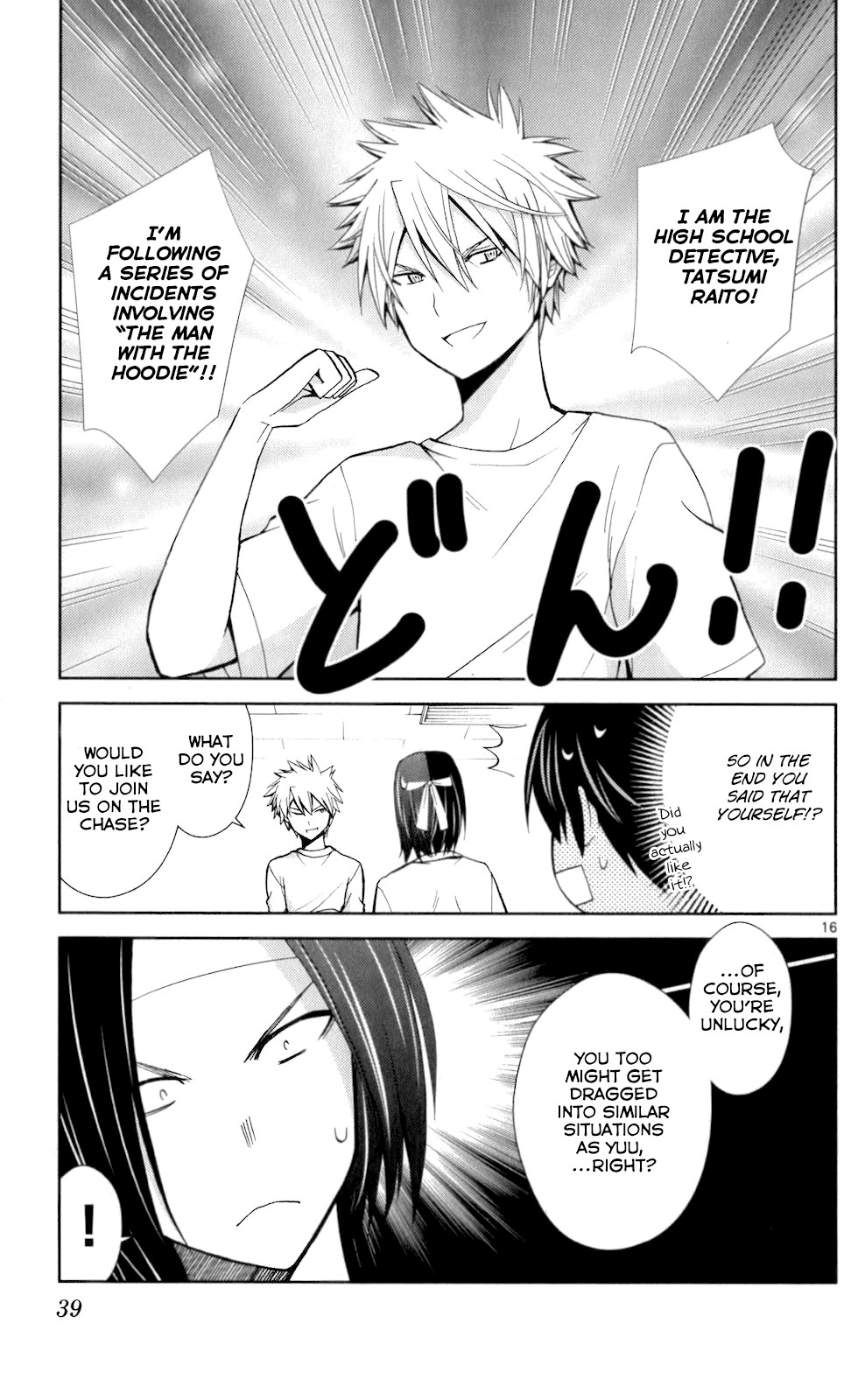 Tadashii Kodomo no Tsukurikata! Chapter 50 page 16 - Chapter 50: Identity