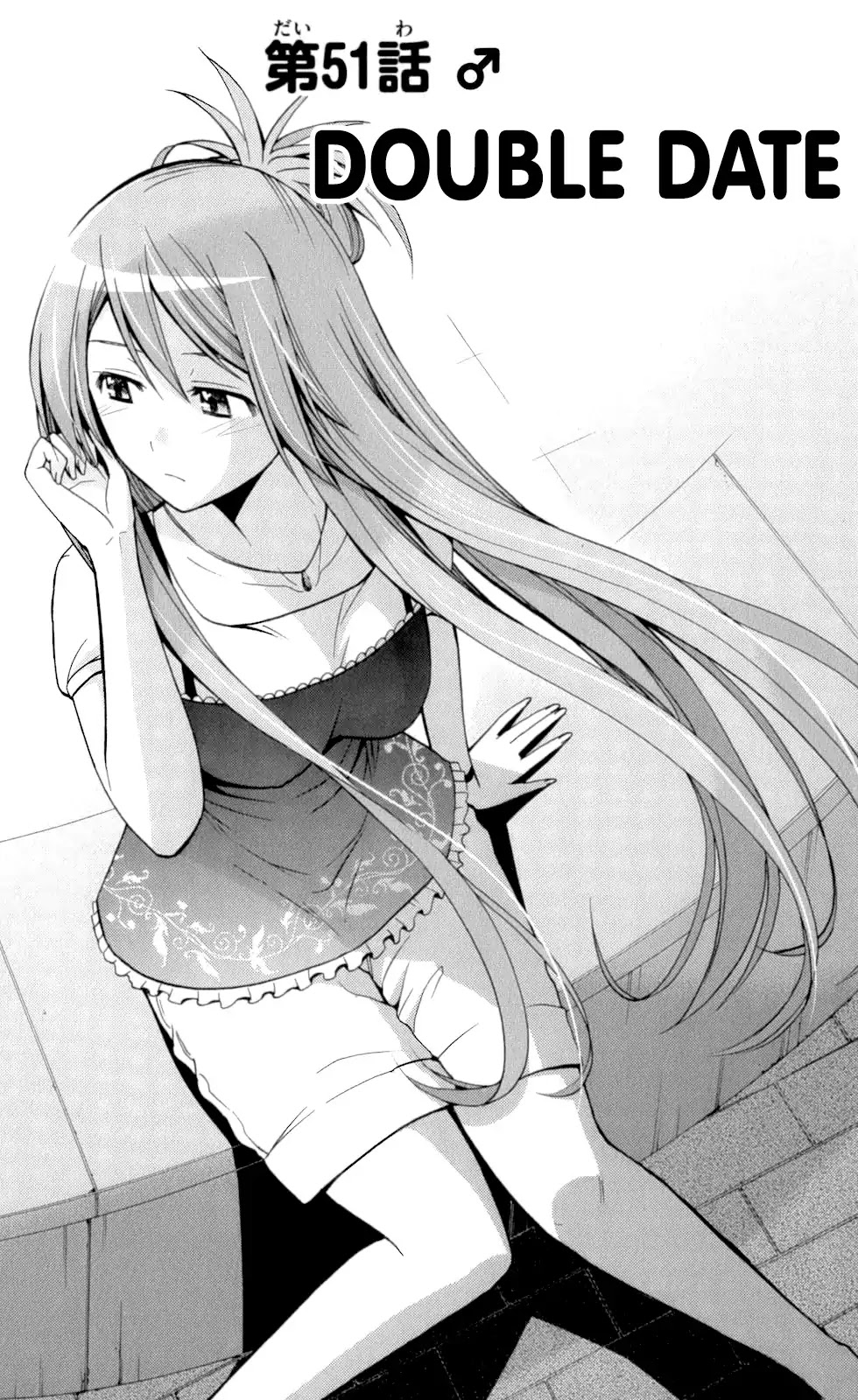 Tadashii Kodomo no Tsukurikata! Chapter 51 page 1 - Chapter 51: Double Date