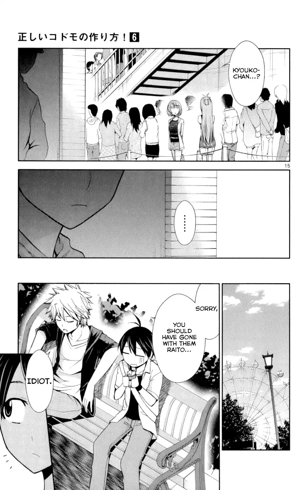 Tadashii Kodomo no Tsukurikata! Chapter 51 page 14 - Chapter 51: Double Date