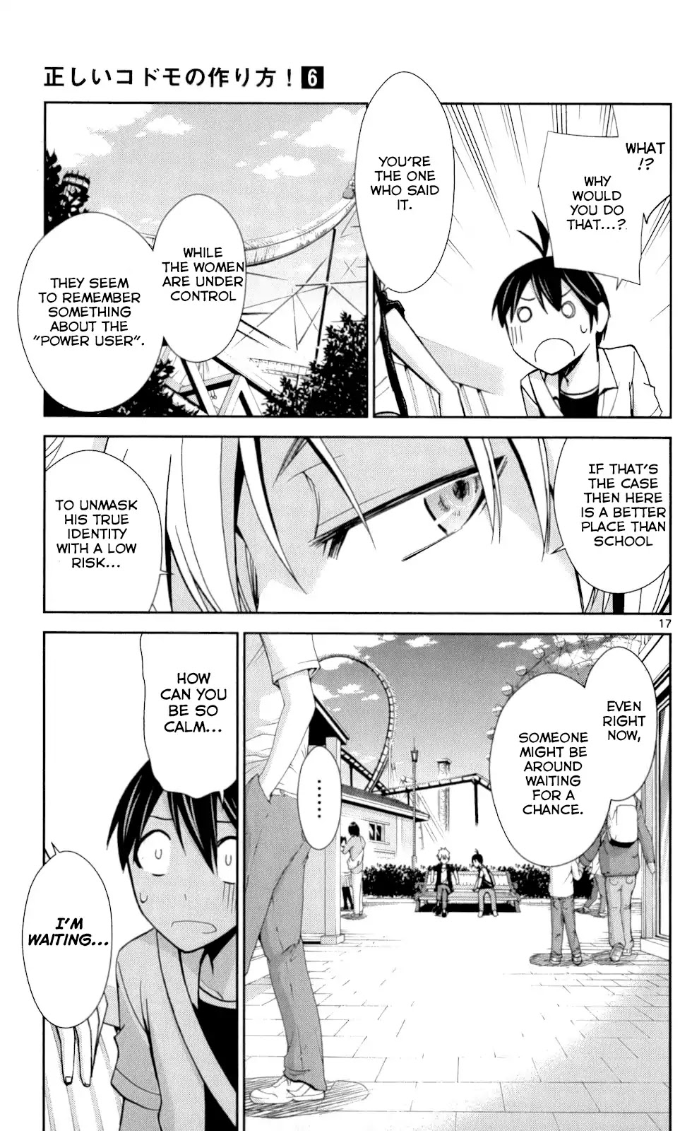 Tadashii Kodomo no Tsukurikata! Chapter 51 page 16 - Chapter 51: Double Date