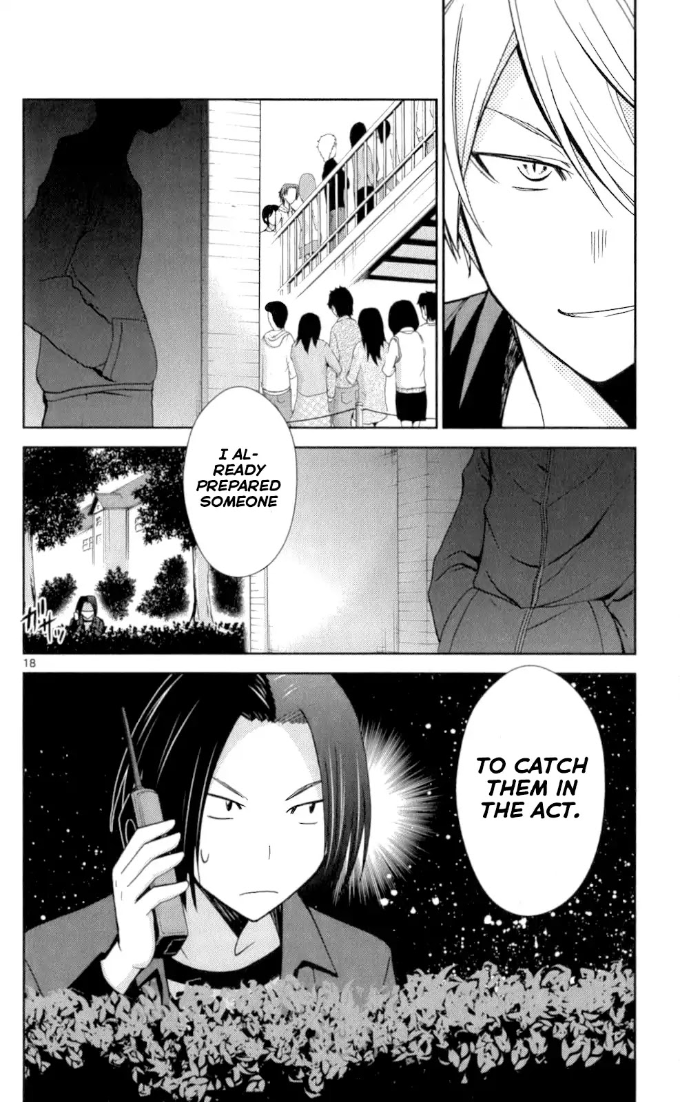 Tadashii Kodomo no Tsukurikata! Chapter 51 page 17 - Chapter 51: Double Date