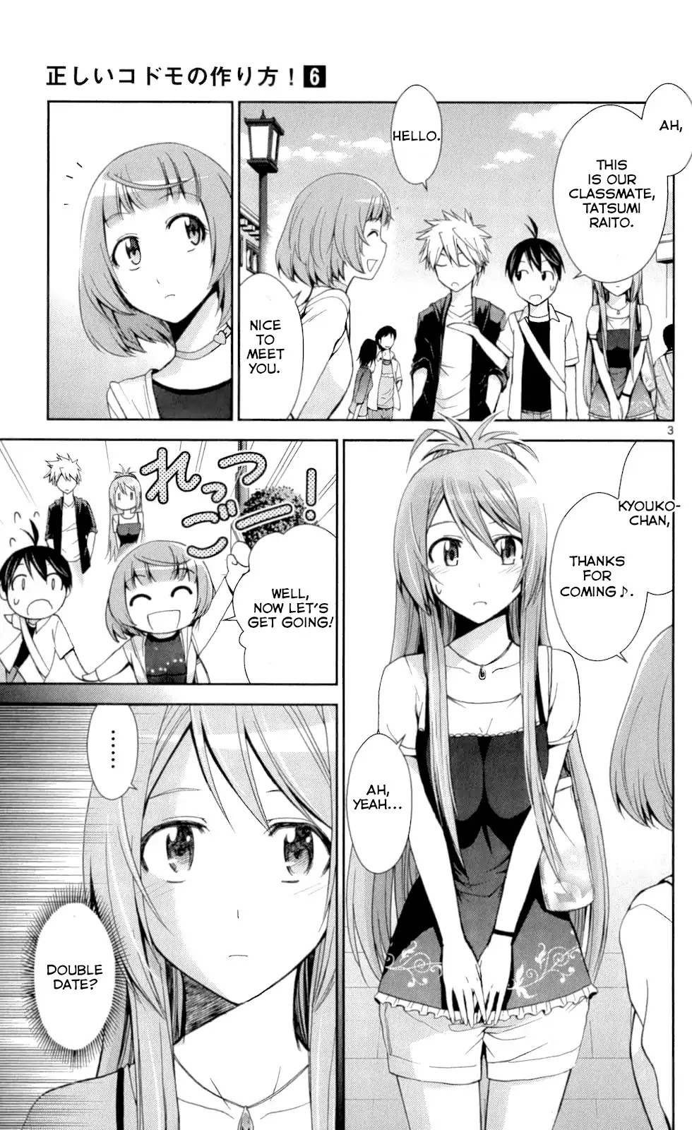Tadashii Kodomo no Tsukurikata! Chapter 51 page 3 - Chapter 51: Double Date