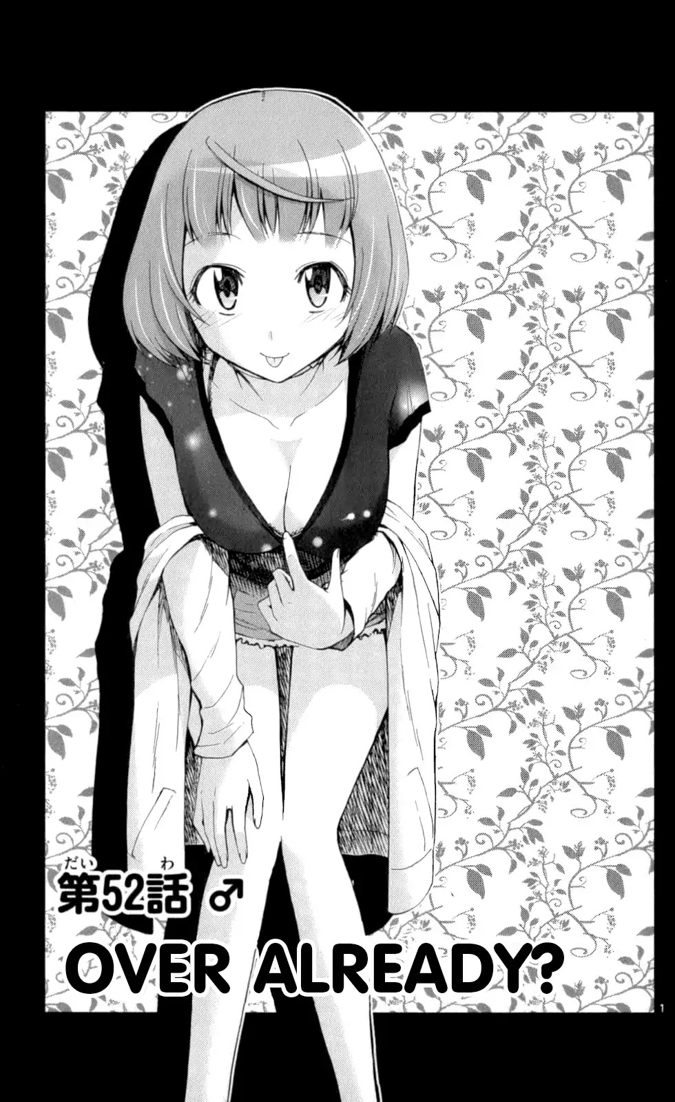 Tadashii Kodomo no Tsukurikata! Chapter 52 page 1 - Chapter 52: Over Already?