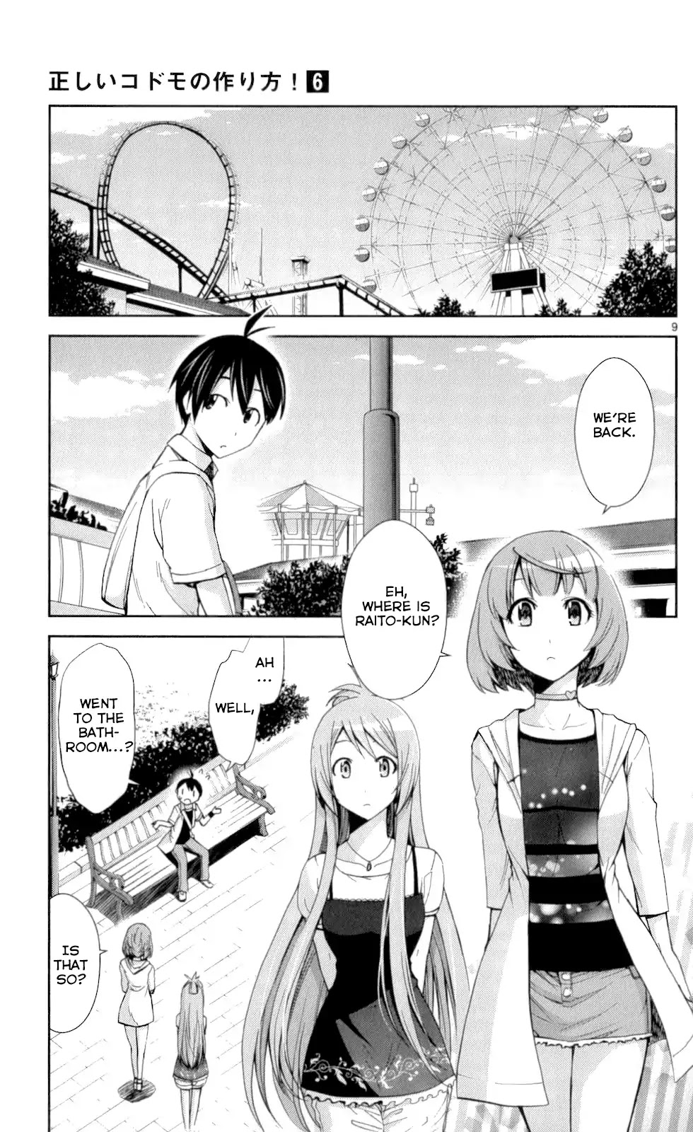 Tadashii Kodomo no Tsukurikata! Chapter 52 page 9 - Chapter 52: Over Already?