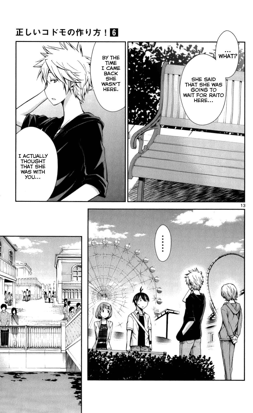 Tadashii Kodomo no Tsukurikata! Chapter 53 page 12 - Chapter 53: Strength