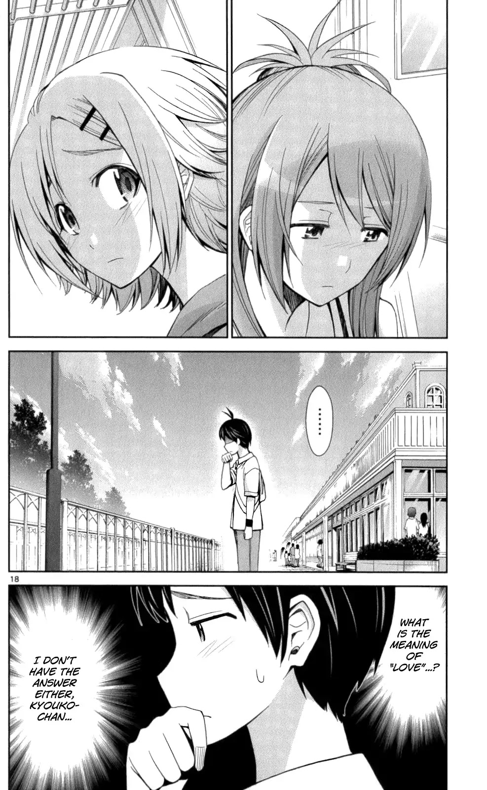 Tadashii Kodomo no Tsukurikata! Chapter 54 page 17 - Chapter 54: Love