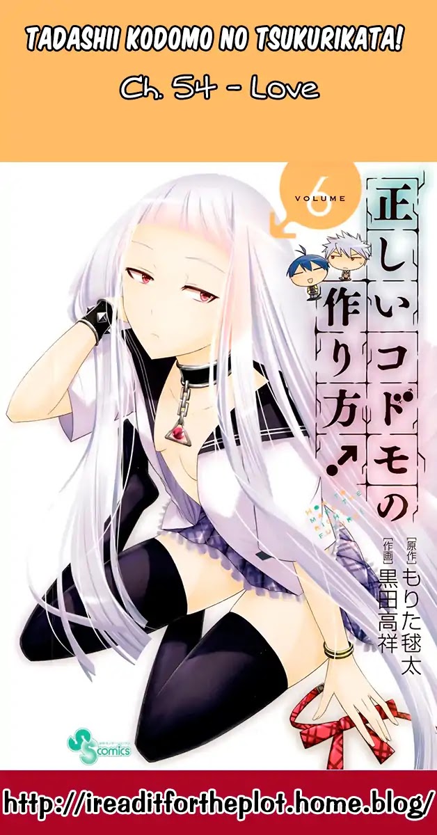Tadashii Kodomo no Tsukurikata! Chapter 54 page 18 - Chapter 54: Love