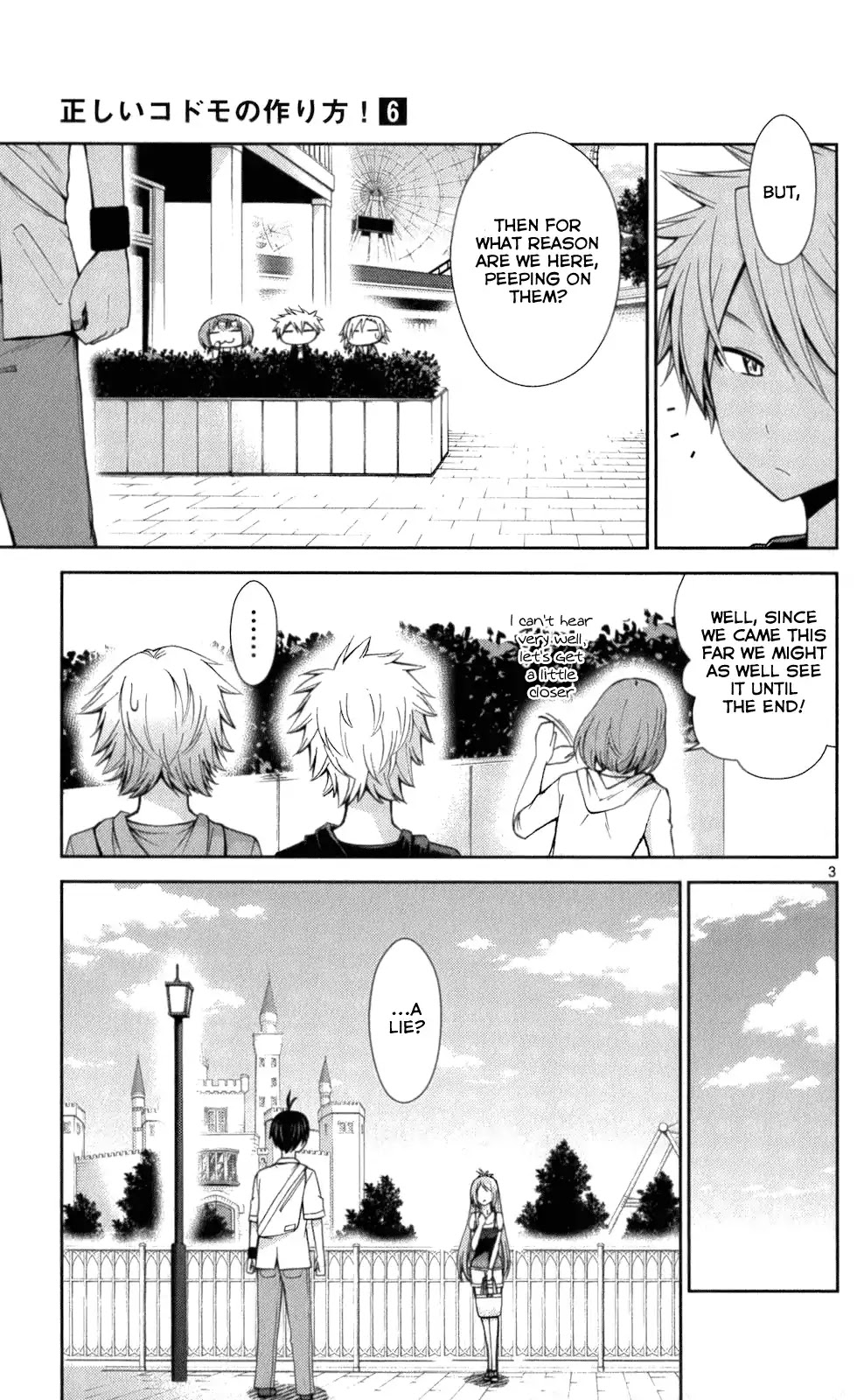 Tadashii Kodomo no Tsukurikata! Chapter 54 page 3 - Chapter 54: Love