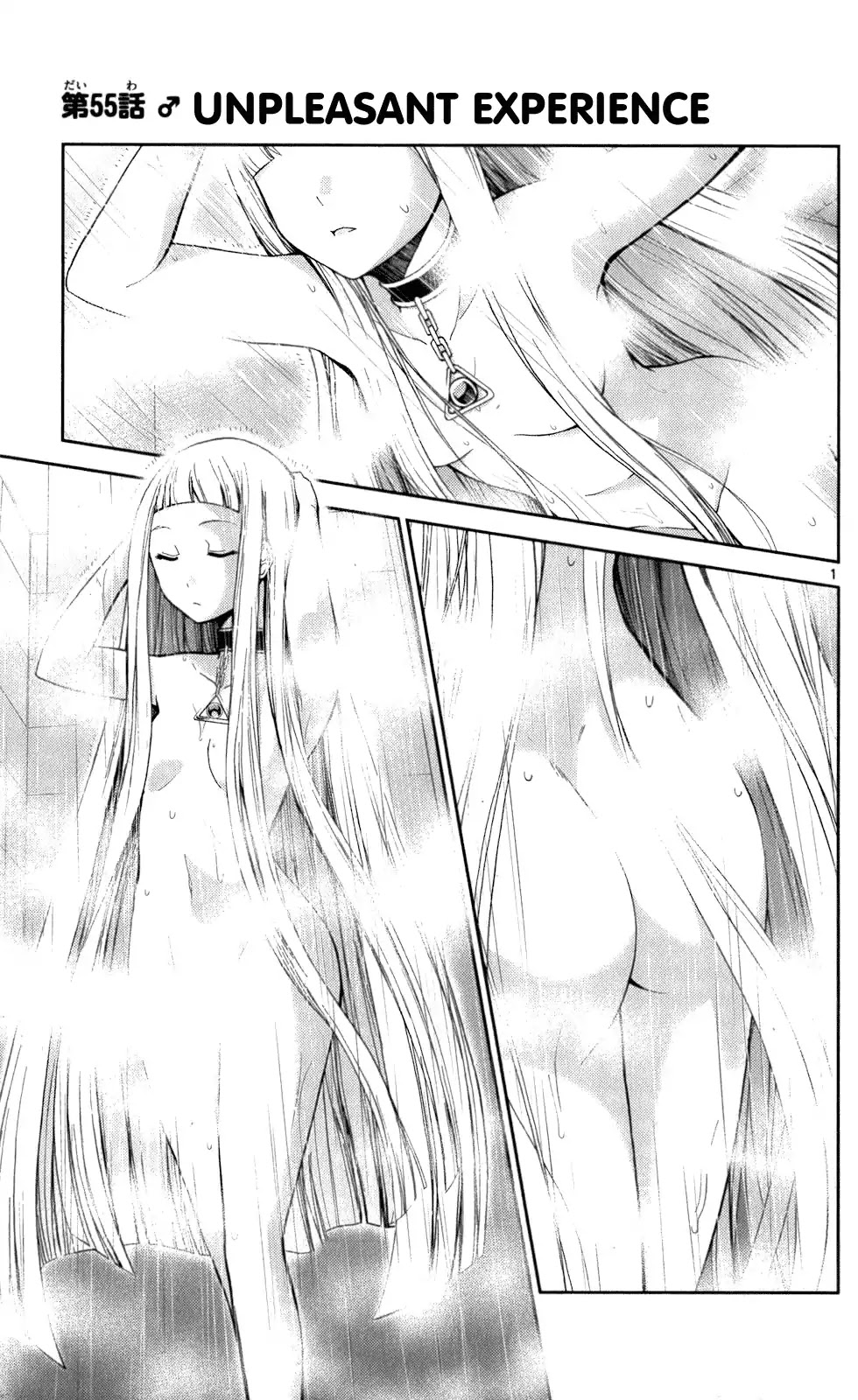 Tadashii Kodomo no Tsukurikata! Chapter 55 page 1 - Chapter 55: Unpleasant Experience