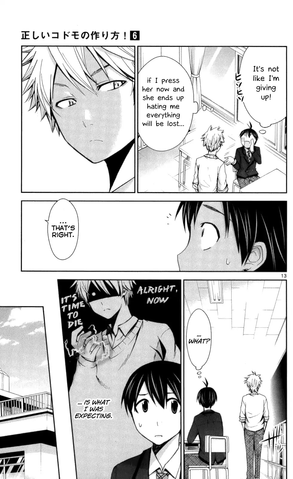 Tadashii Kodomo no Tsukurikata! Chapter 55 page 13 - Chapter 55: Unpleasant Experience