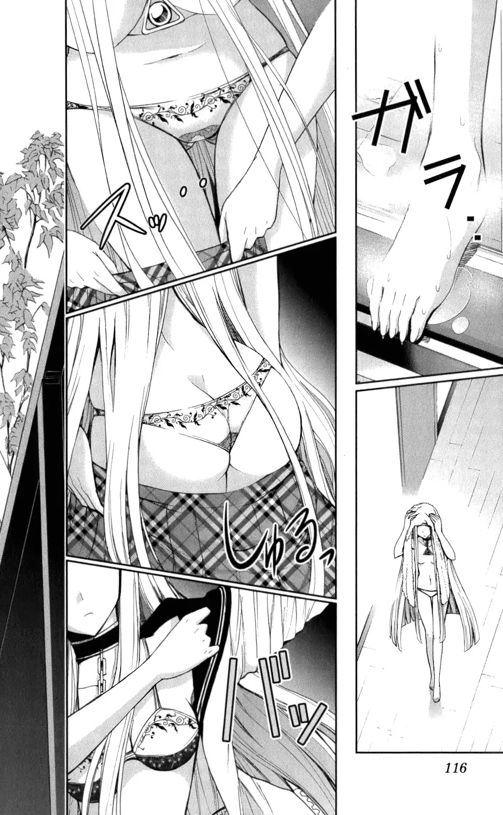 Tadashii Kodomo no Tsukurikata! Chapter 55 page 2 - Chapter 55: Unpleasant Experience