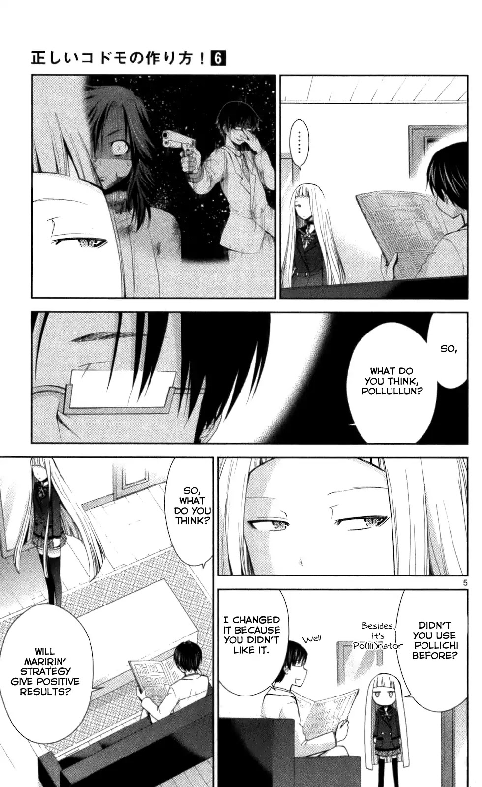 Tadashii Kodomo no Tsukurikata! Chapter 55 page 5 - Chapter 55: Unpleasant Experience