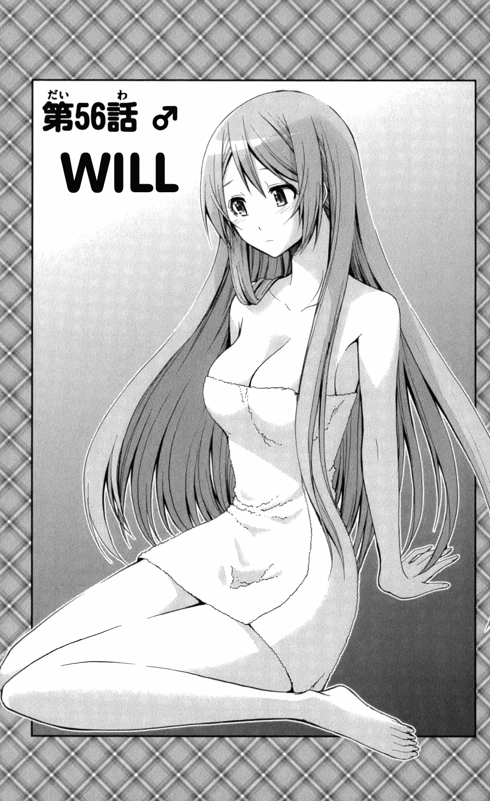 Tadashii Kodomo no Tsukurikata! Chapter 56 page 1 - Chapter 56: Will