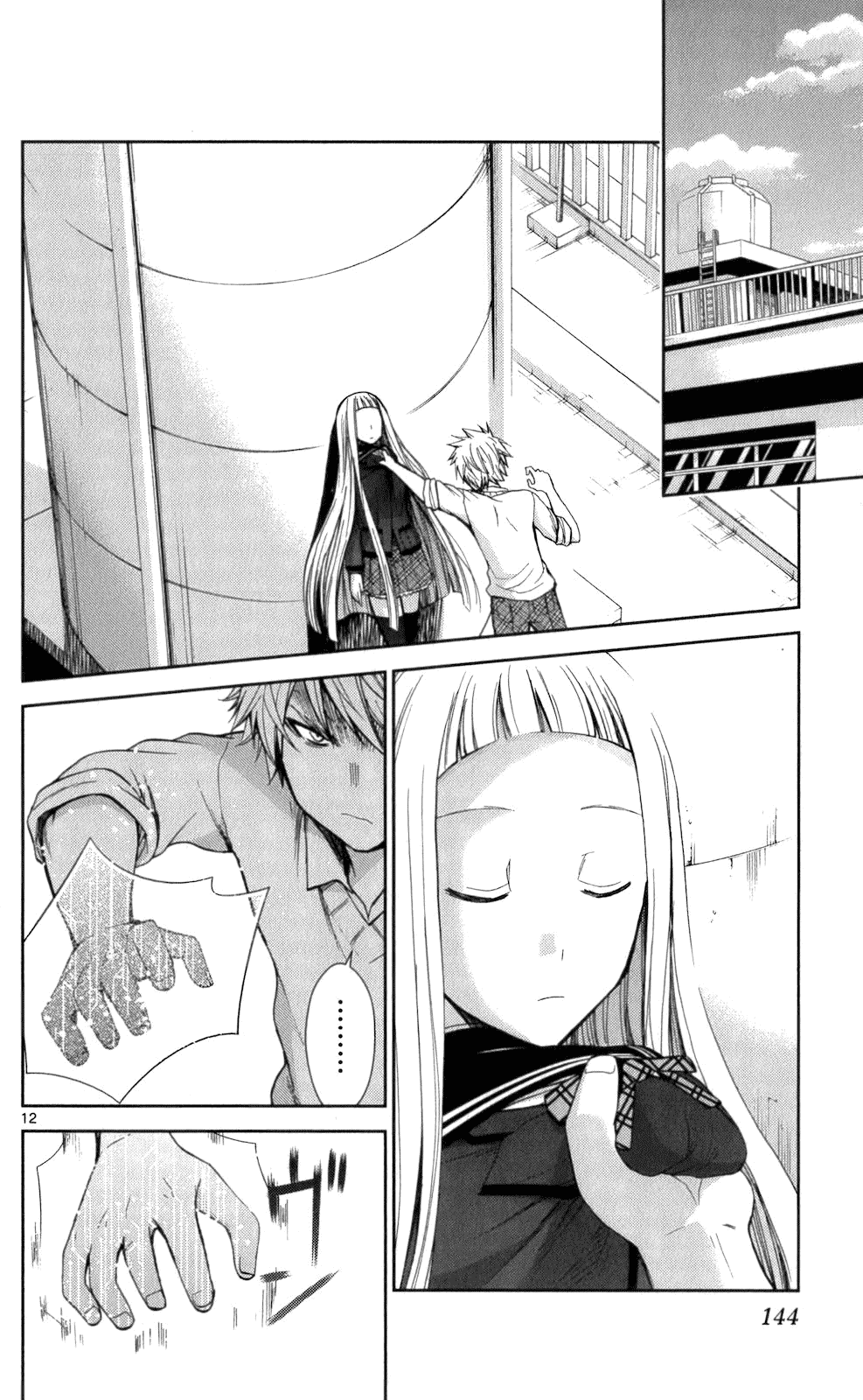 Tadashii Kodomo no Tsukurikata! Chapter 56 page 11 - Chapter 56: Will