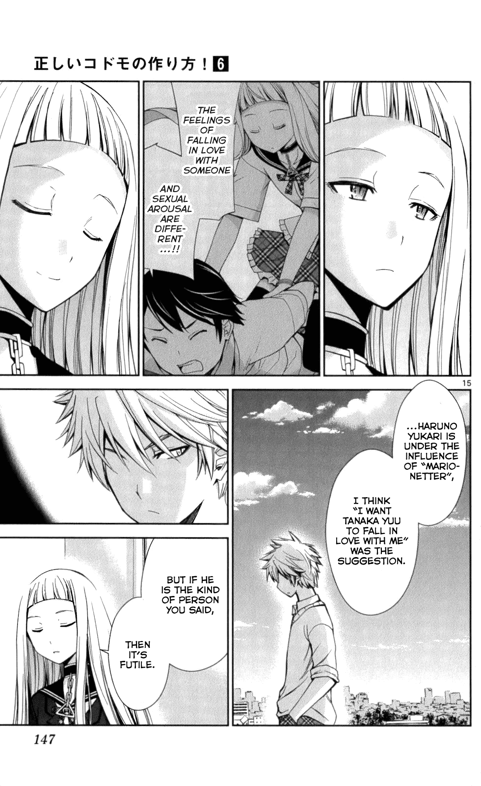 Tadashii Kodomo no Tsukurikata! Chapter 56 page 14 - Chapter 56: Will