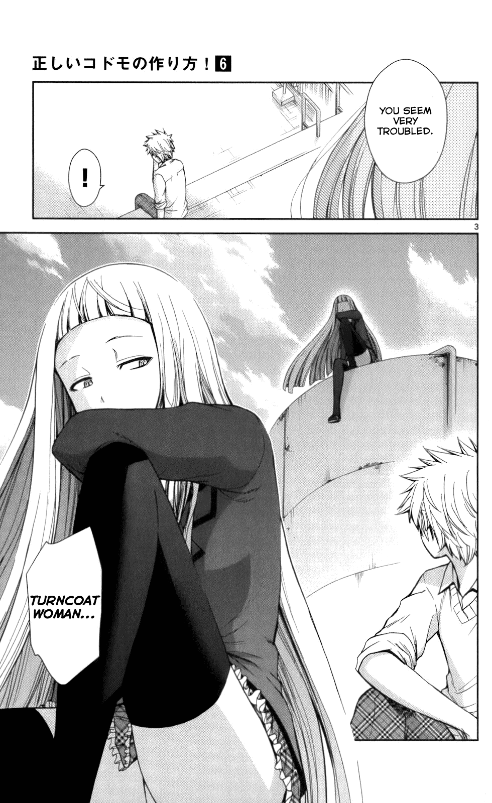 Tadashii Kodomo no Tsukurikata! Chapter 56 page 3 - Chapter 56: Will