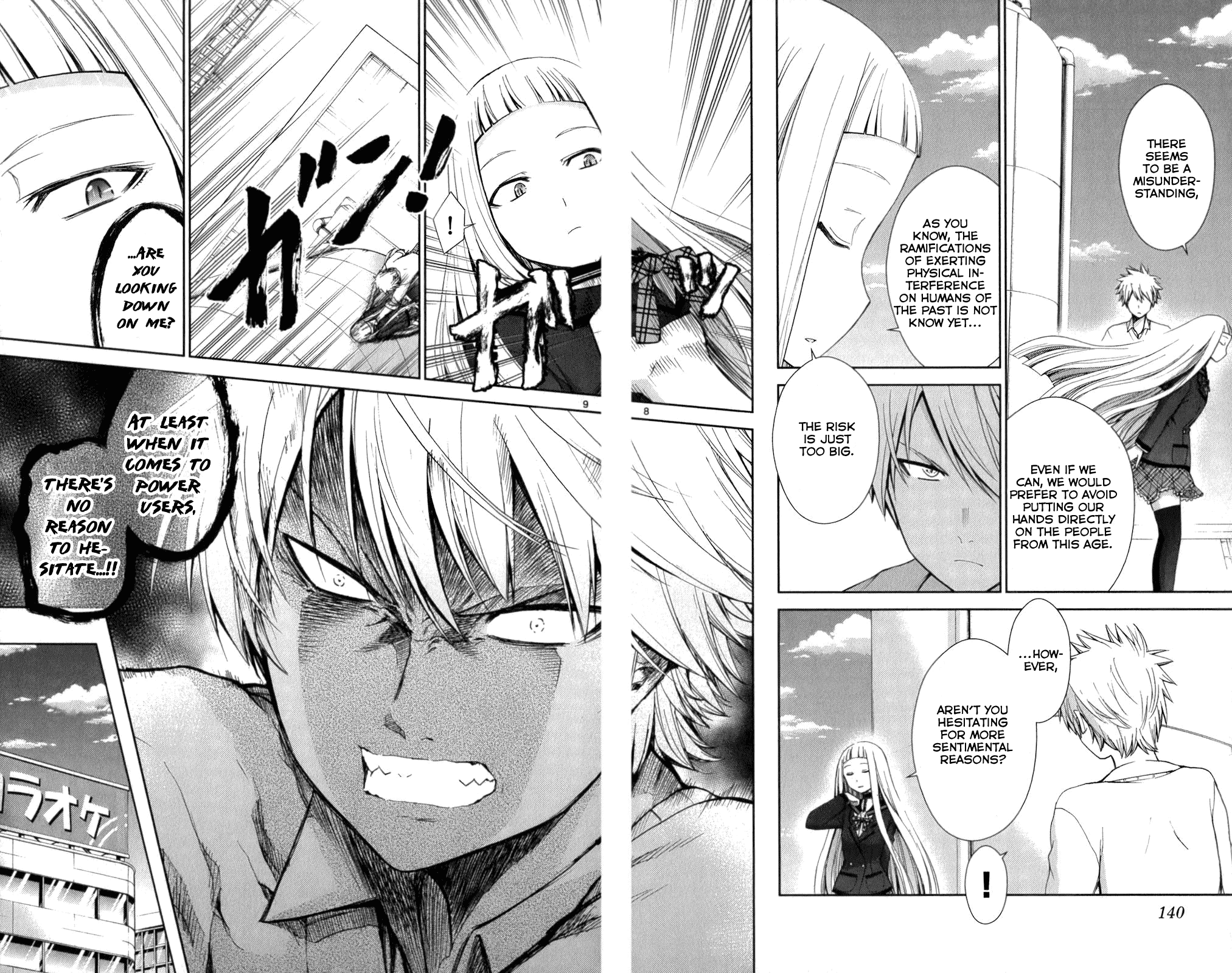 Tadashii Kodomo no Tsukurikata! Chapter 56 page 8 - Chapter 56: Will