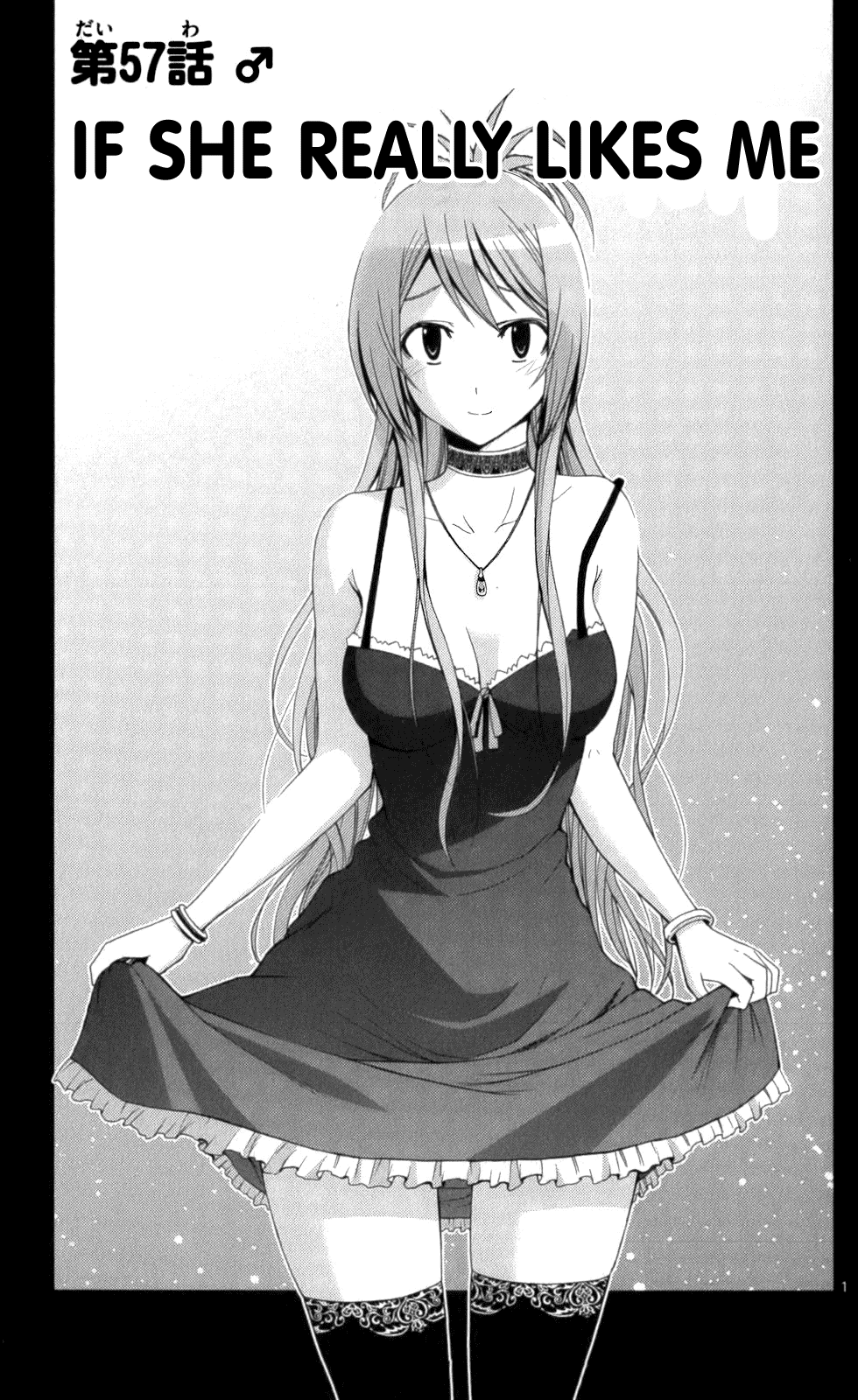 Tadashii Kodomo no Tsukurikata! Chapter 57 page 1 - Chapter 57: If She Really Likes Me