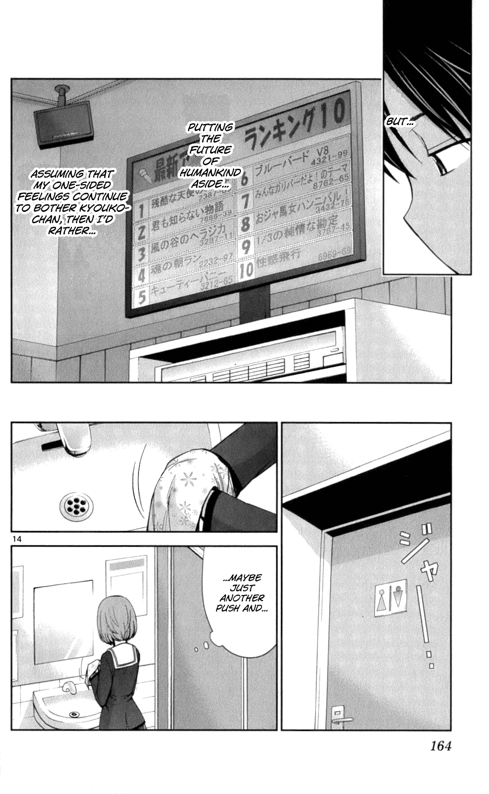 Tadashii Kodomo no Tsukurikata! Chapter 57 page 14 - Chapter 57: If She Really Likes Me