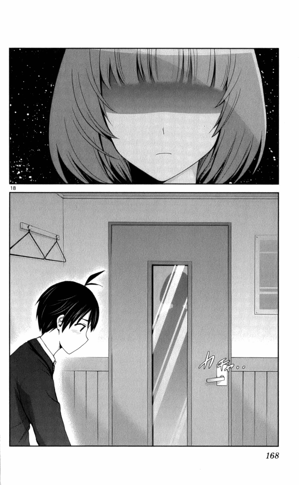 Tadashii Kodomo no Tsukurikata! Chapter 57 page 17 - Chapter 57: If She Really Likes Me