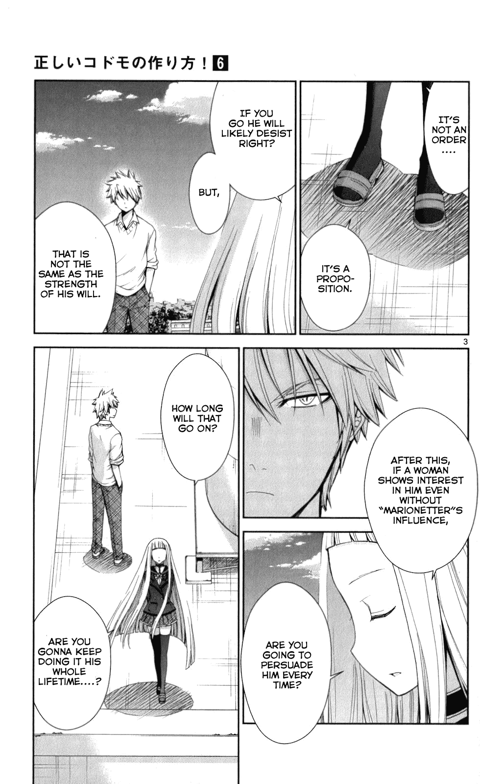 Tadashii Kodomo no Tsukurikata! Chapter 57 page 3 - Chapter 57: If She Really Likes Me