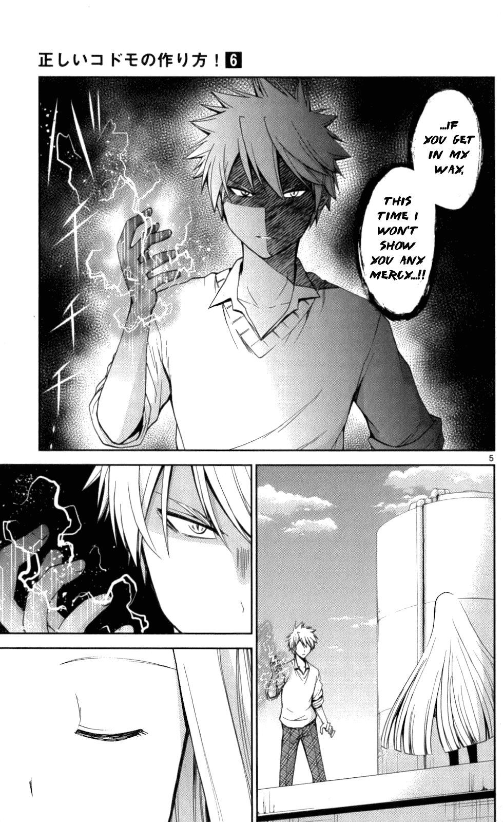 Tadashii Kodomo no Tsukurikata! Chapter 57 page 5 - Chapter 57: If She Really Likes Me