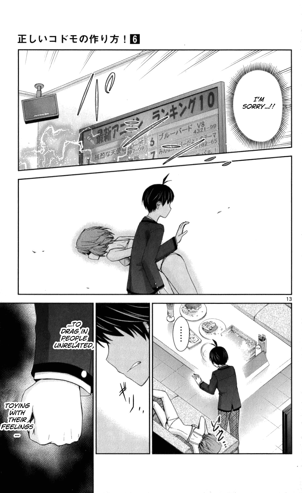Tadashii Kodomo no Tsukurikata! Chapter 58 page 12 - Chapter 58: I'm Sorry