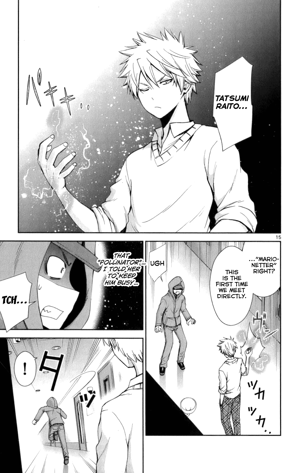 Tadashii Kodomo no Tsukurikata! Chapter 58 page 14 - Chapter 58: I'm Sorry