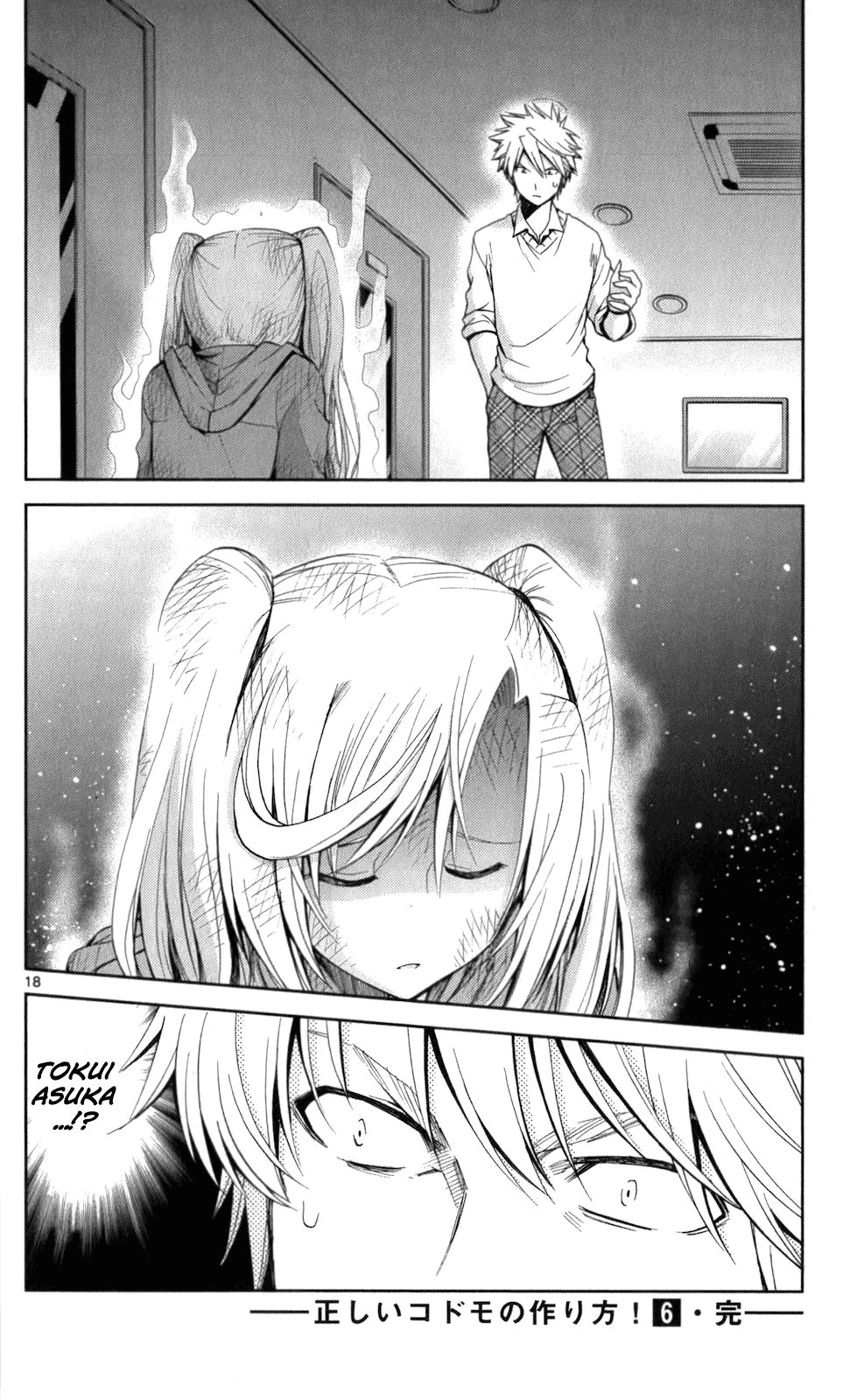 Tadashii Kodomo no Tsukurikata! Chapter 58 page 17 - Chapter 58: I'm Sorry