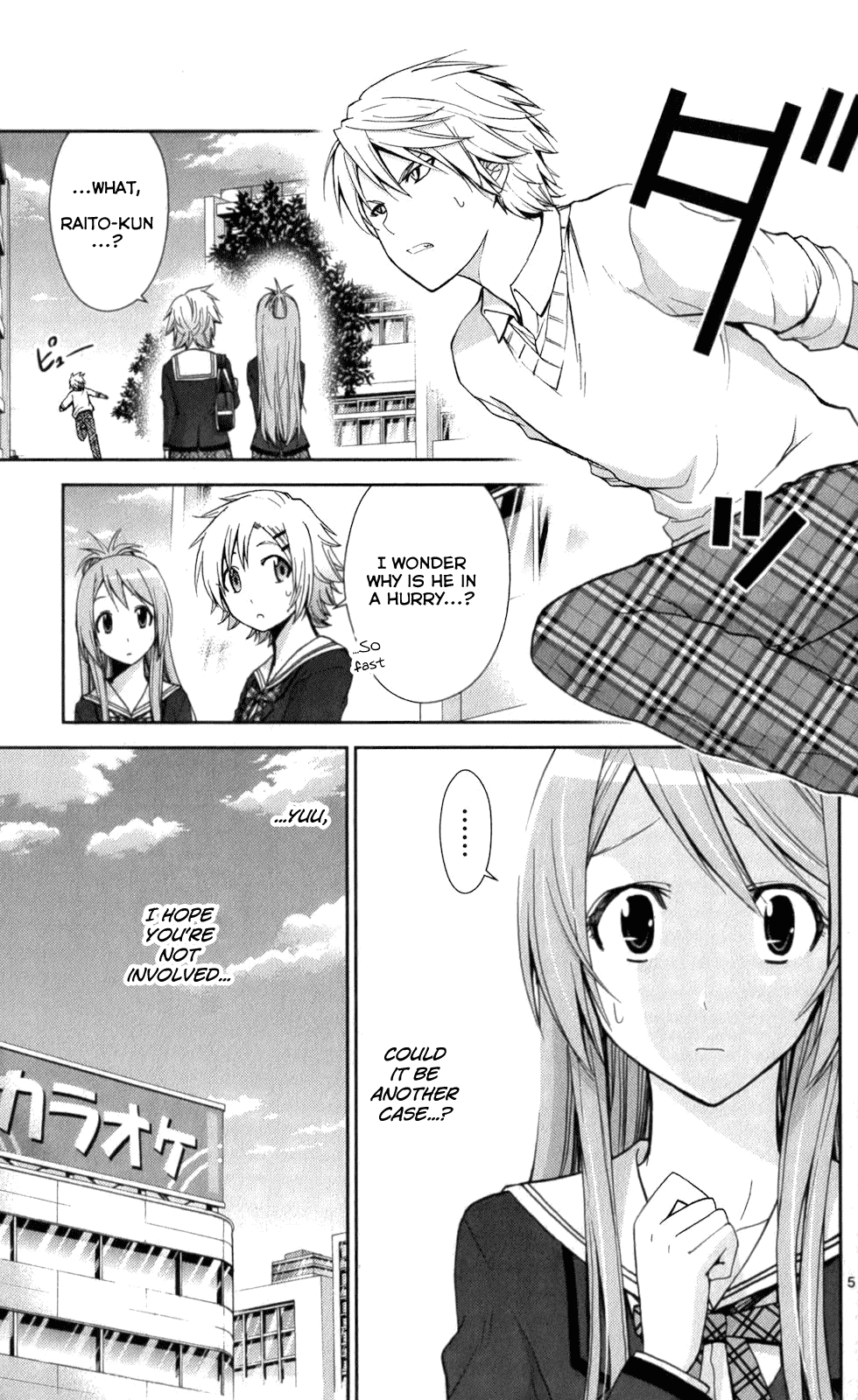 Tadashii Kodomo no Tsukurikata! Chapter 58 page 5 - Chapter 58: I'm Sorry