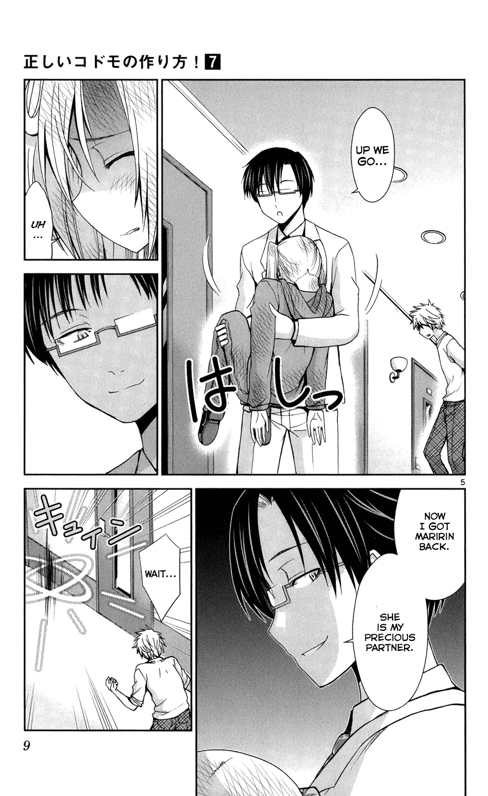 Tadashii Kodomo no Tsukurikata! Chapter 59 page 4 - Chapter 59: Tokui Asuka
