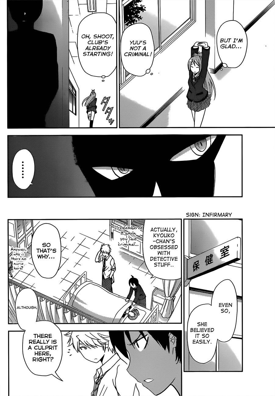 Tadashii Kodomo no Tsukurikata! Chapter 6 page 11 - Chapter 6: Power User