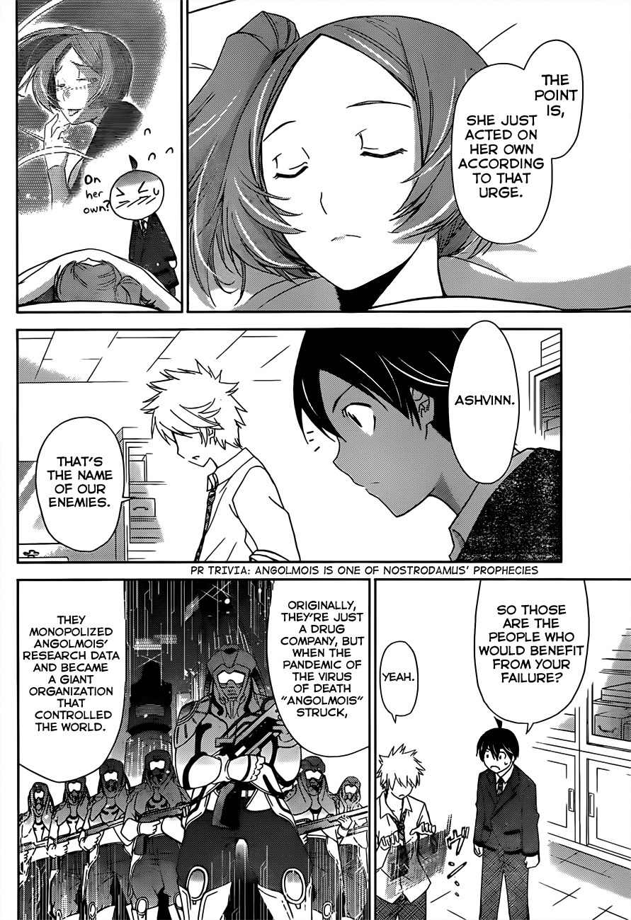 Tadashii Kodomo no Tsukurikata! Chapter 6 page 13 - Chapter 6: Power User