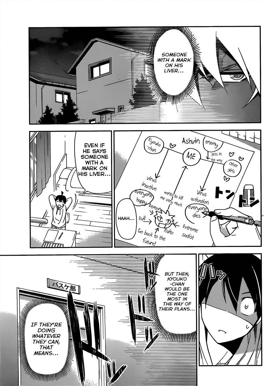 Tadashii Kodomo no Tsukurikata! Chapter 6 page 17 - Chapter 6: Power User