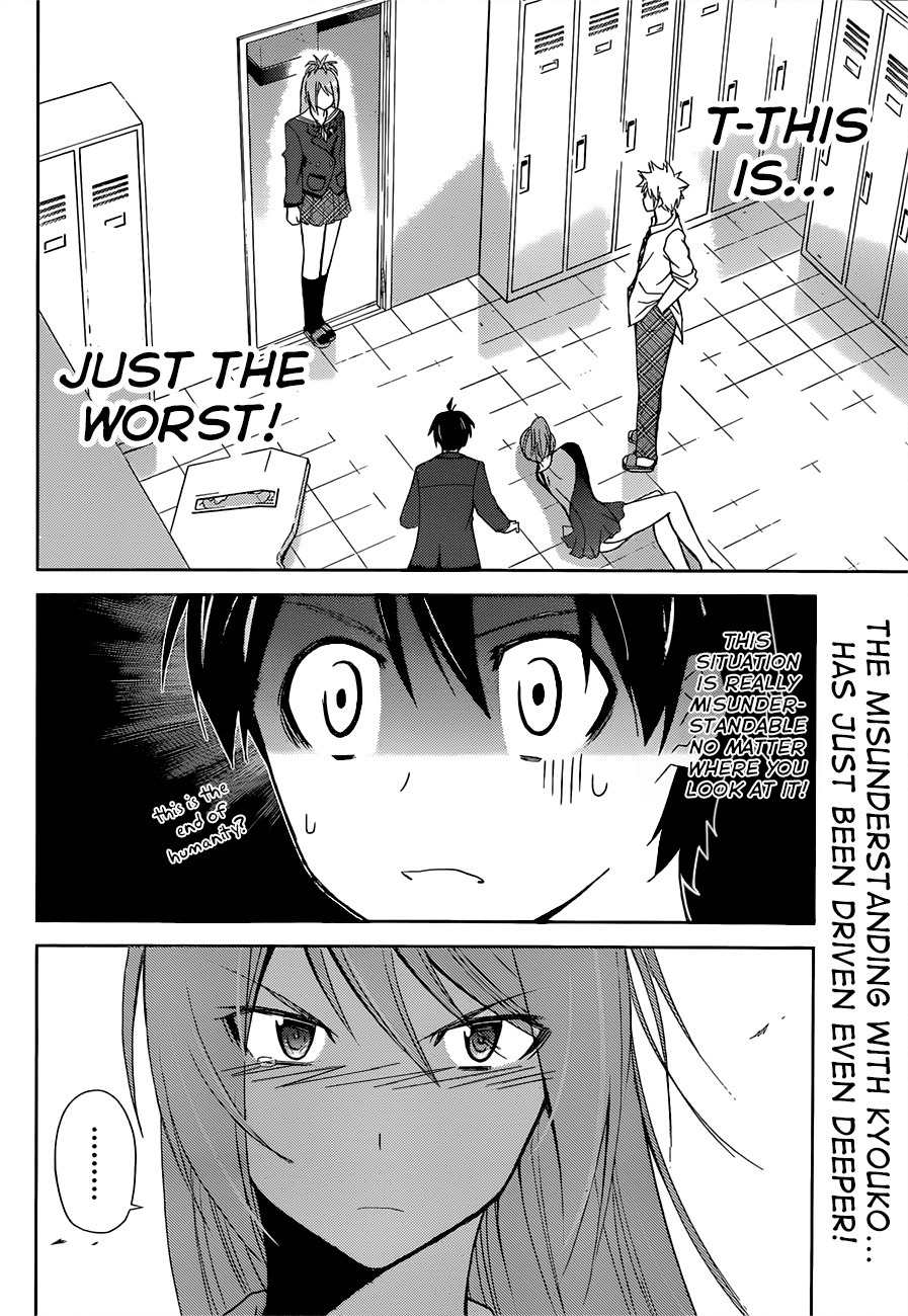 Tadashii Kodomo no Tsukurikata! Chapter 6 page 3 - Chapter 6: Power User