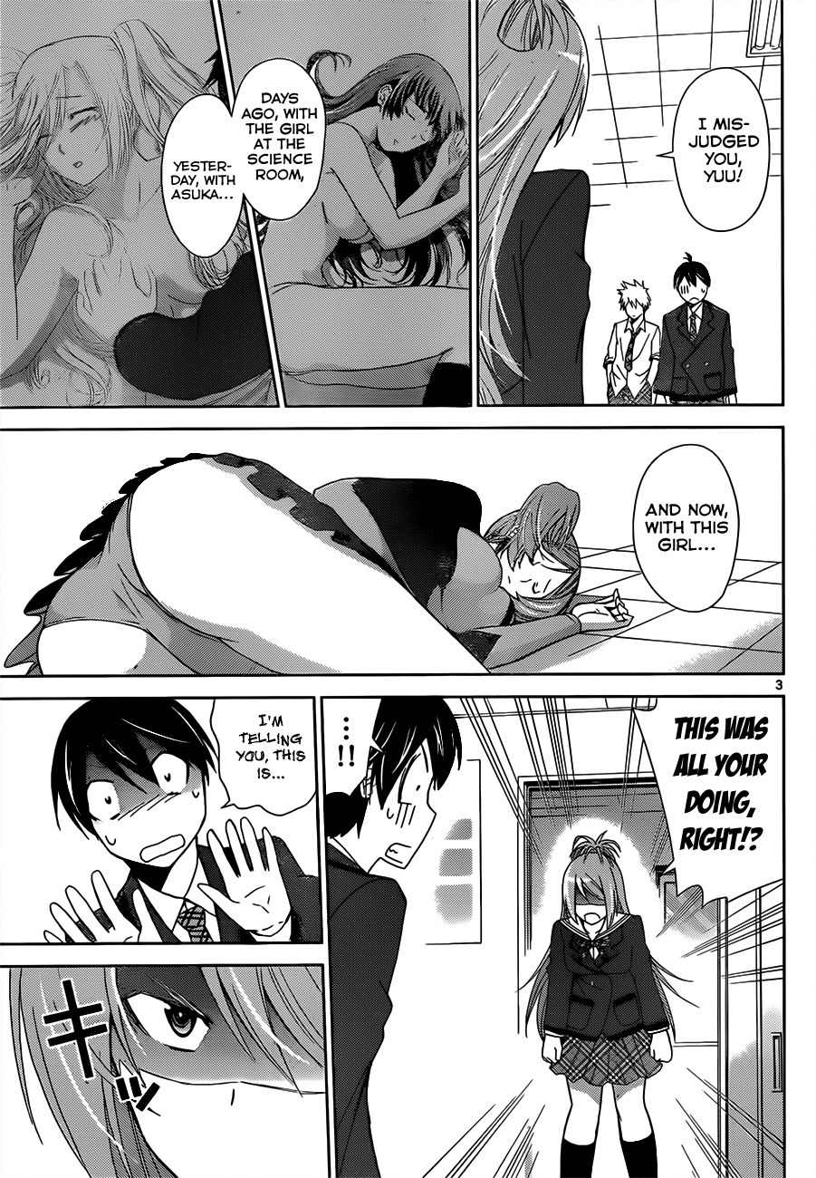 Tadashii Kodomo no Tsukurikata! Chapter 6 page 4 - Chapter 6: Power User