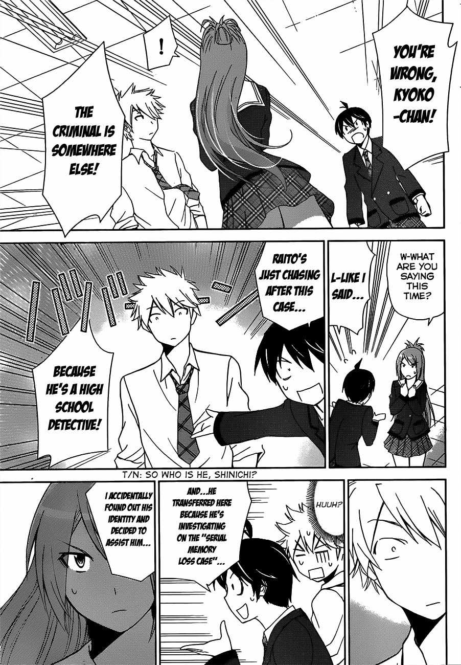 Tadashii Kodomo no Tsukurikata! Chapter 6 page 6 - Chapter 6: Power User