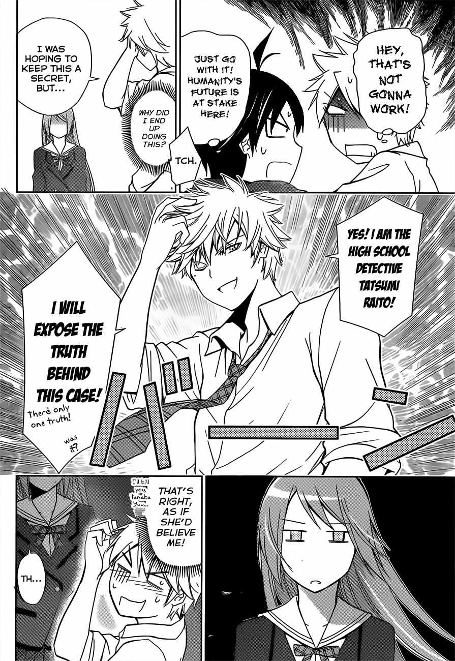 Tadashii Kodomo no Tsukurikata! Chapter 6 page 7 - Chapter 6: Power User